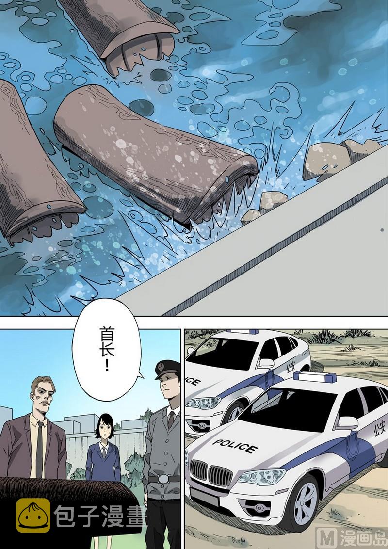 第14话0