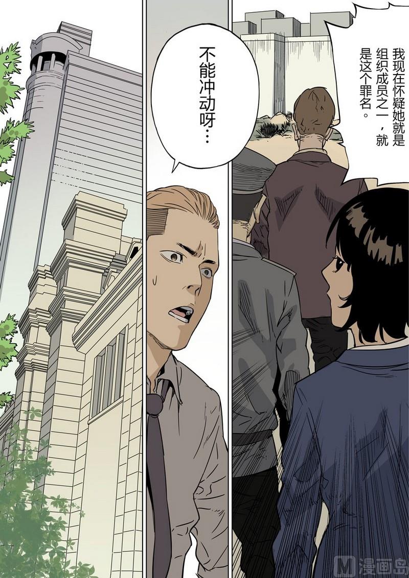第14话7