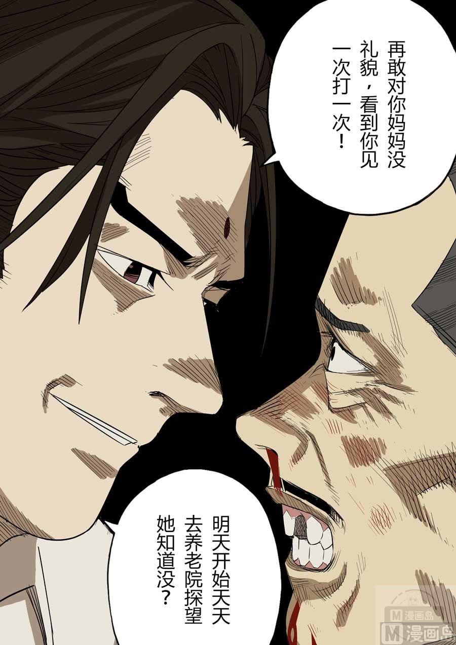 第39话20