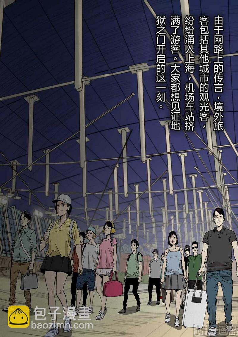 第17话0