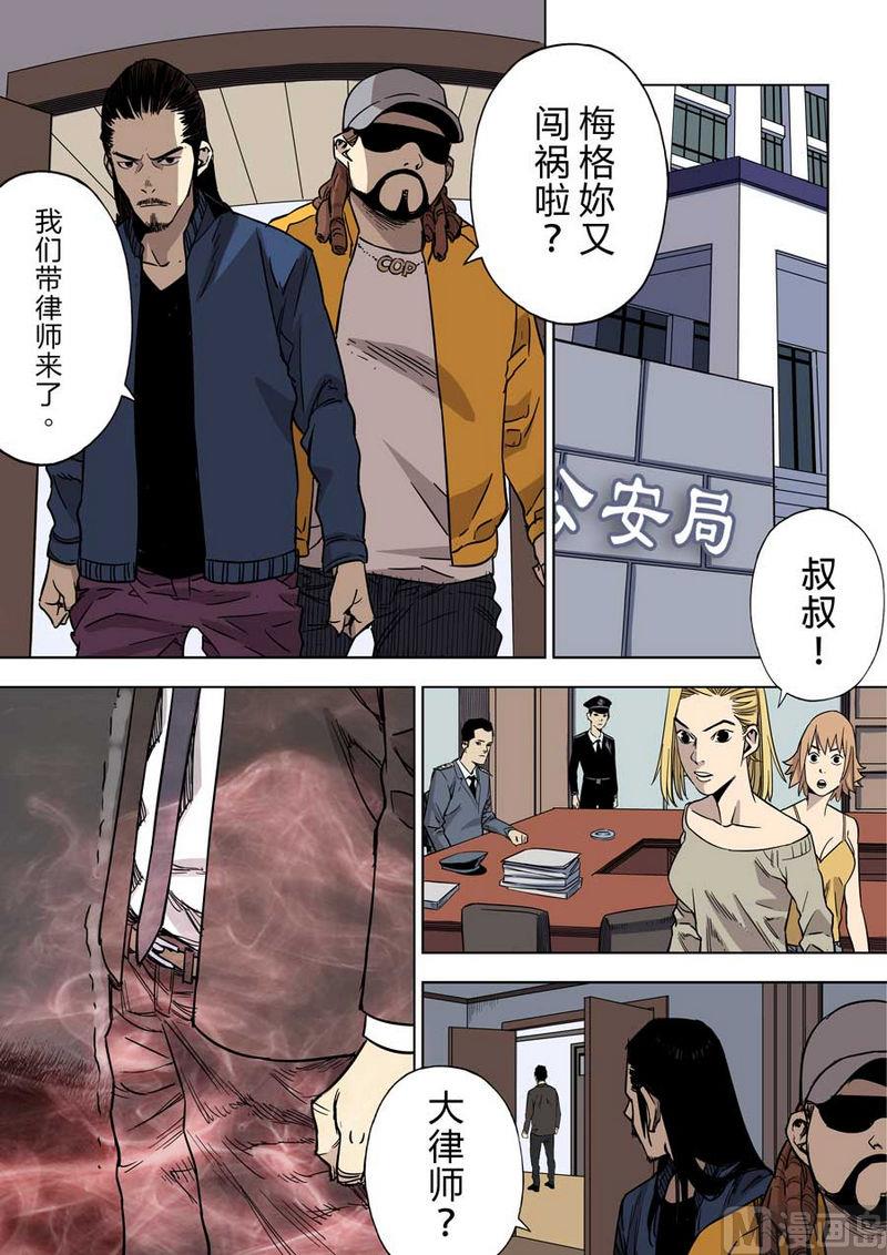 第18话3