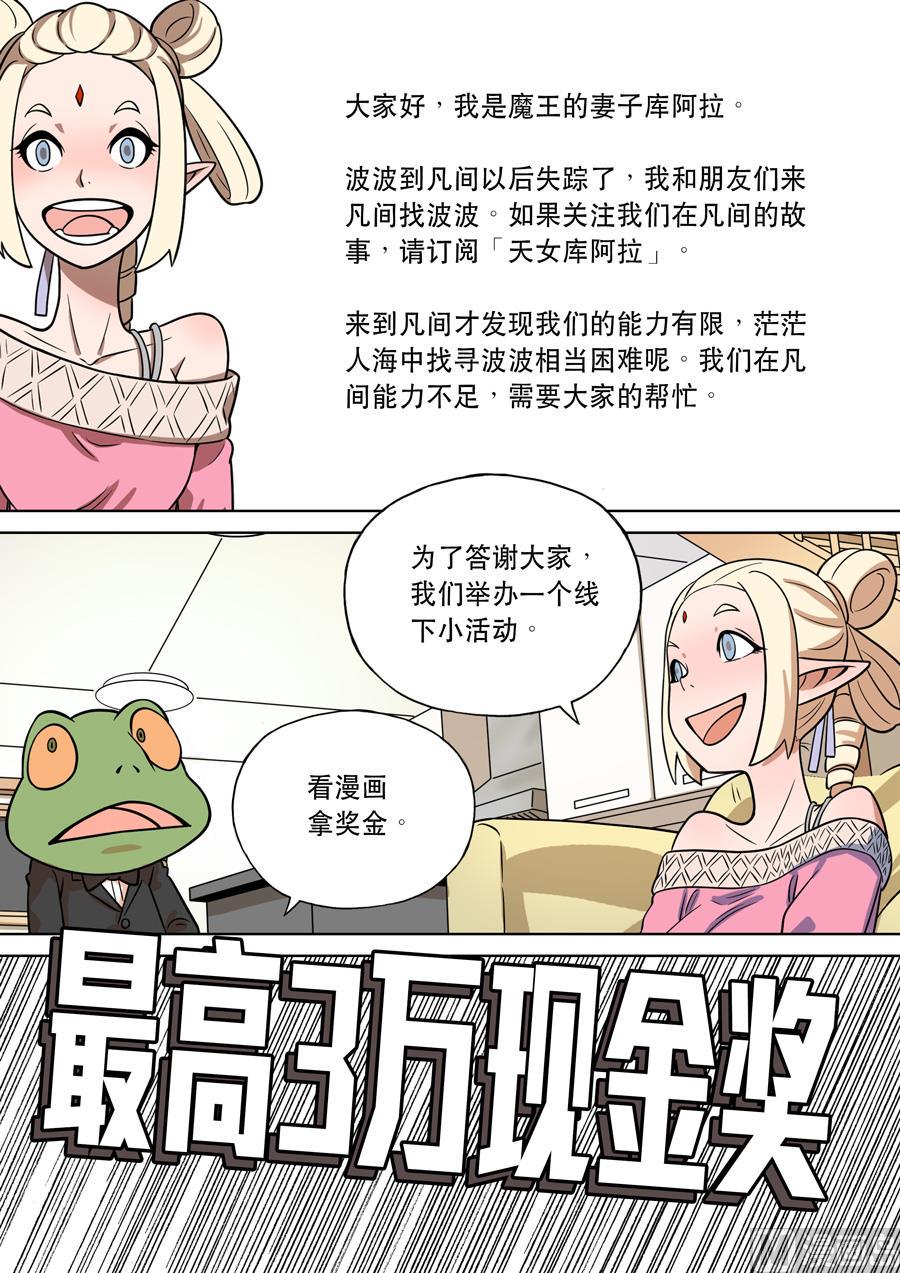 活动1