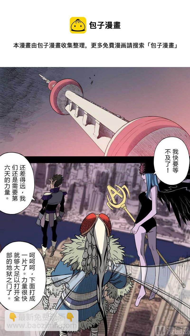 第19话13
