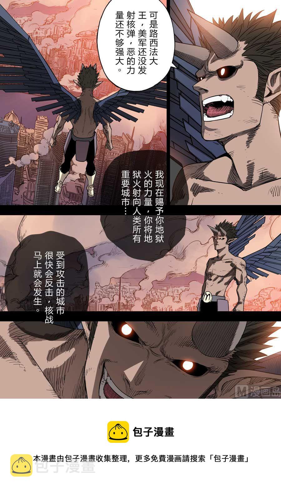 第33话9