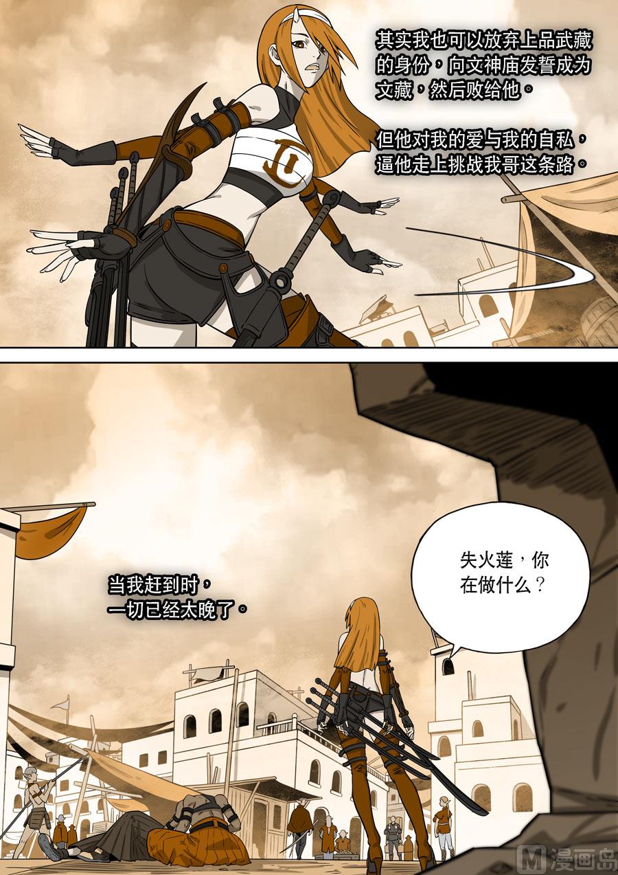 自在天（1）43