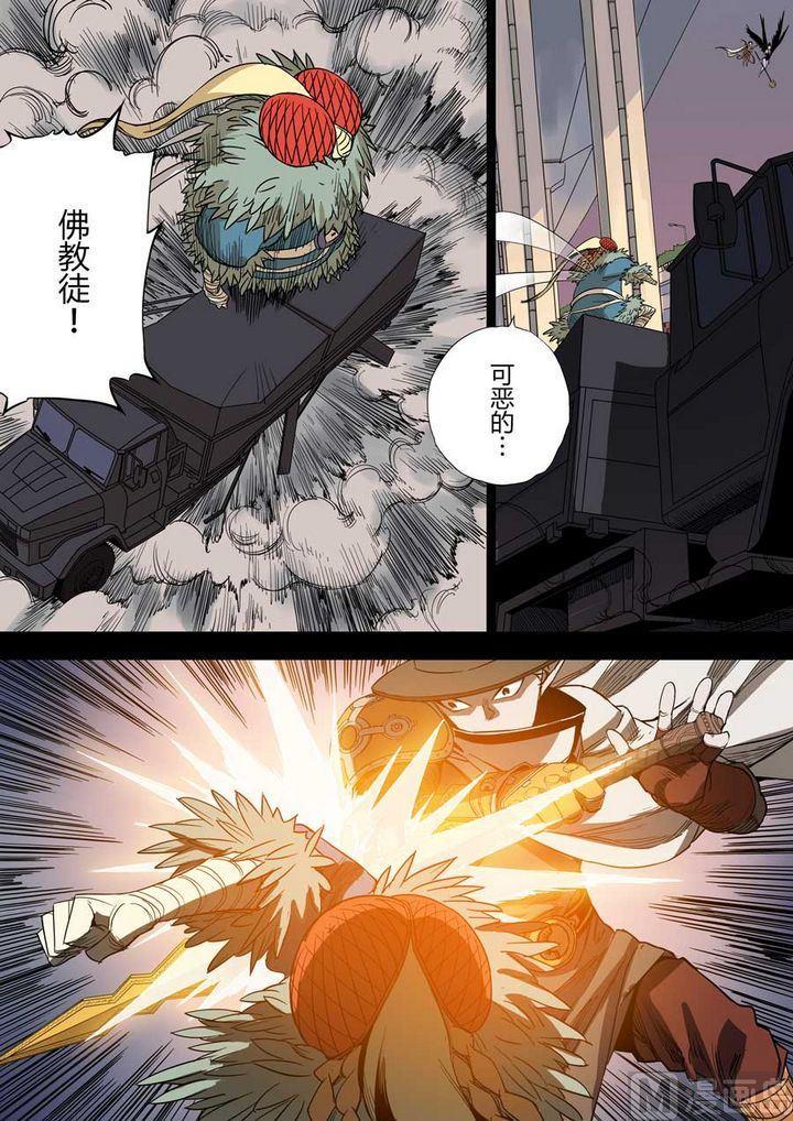 第23话3