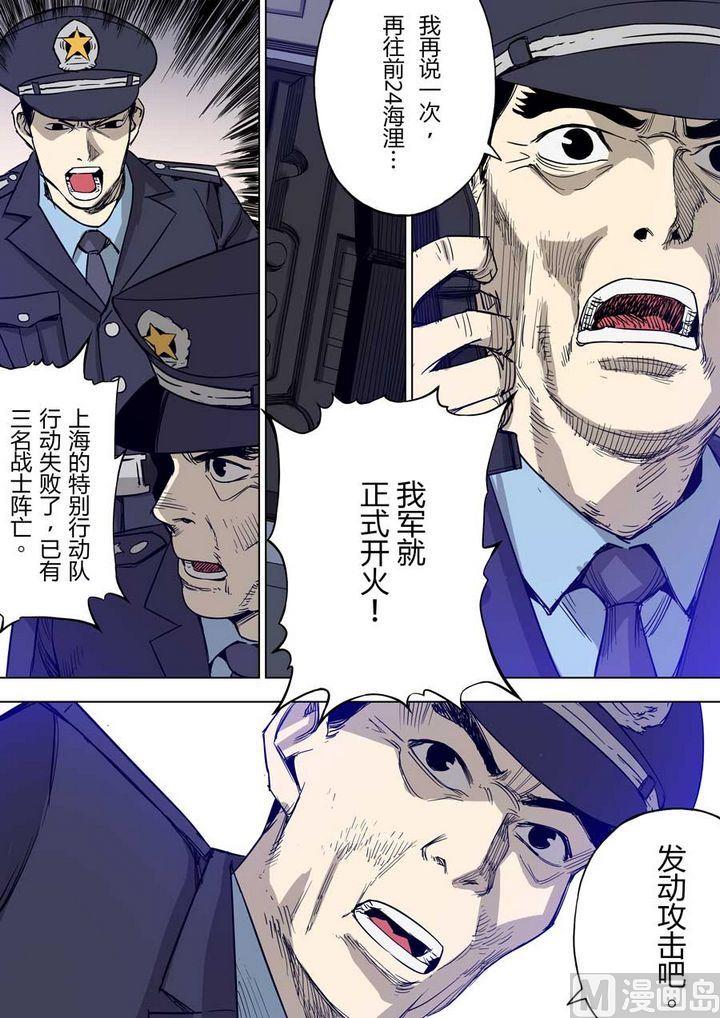 第21话1