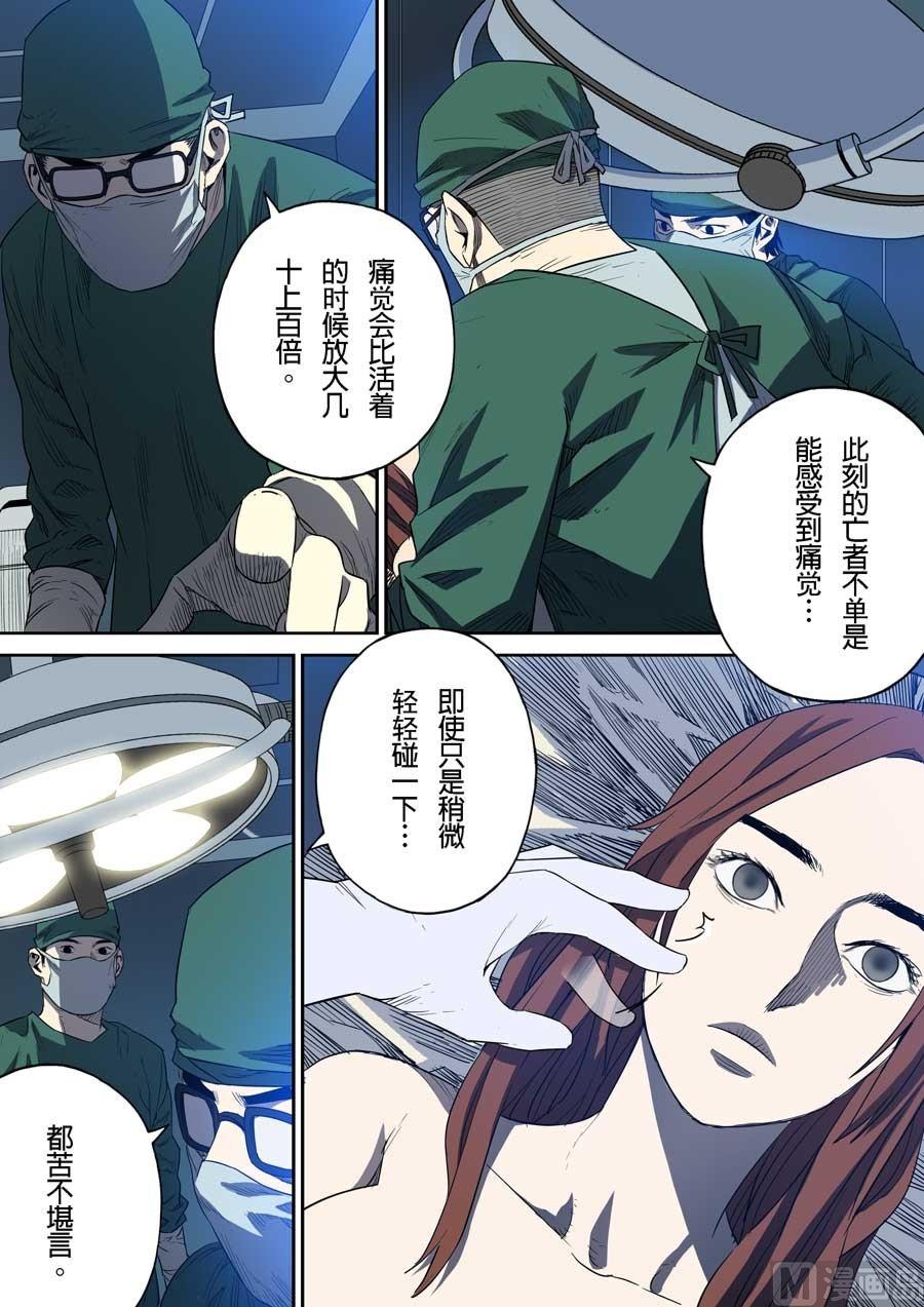 第41话19