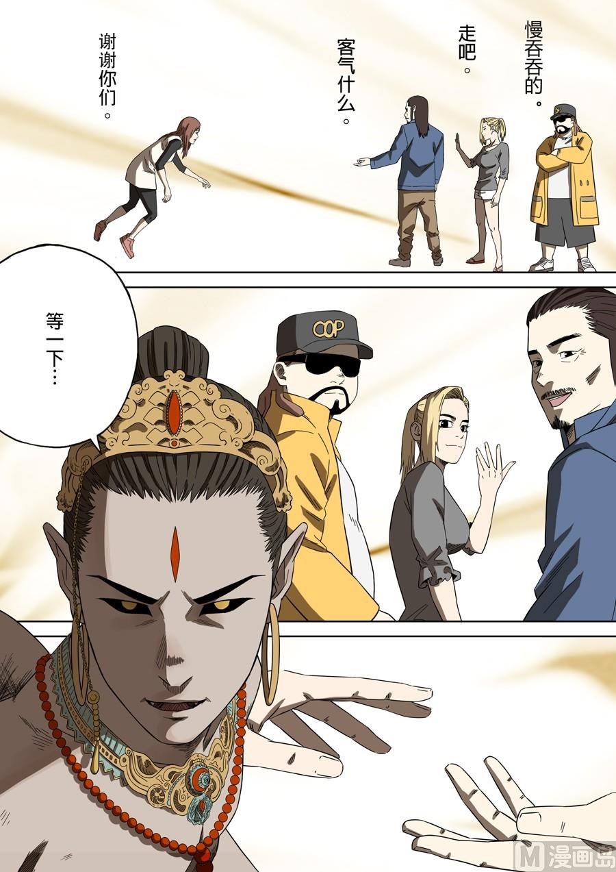 第42话2