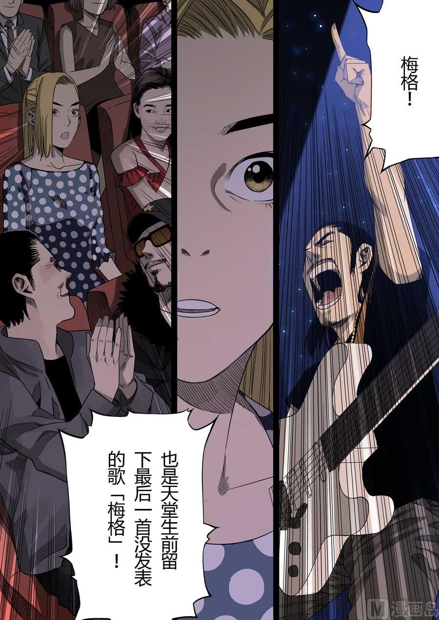 第38话15