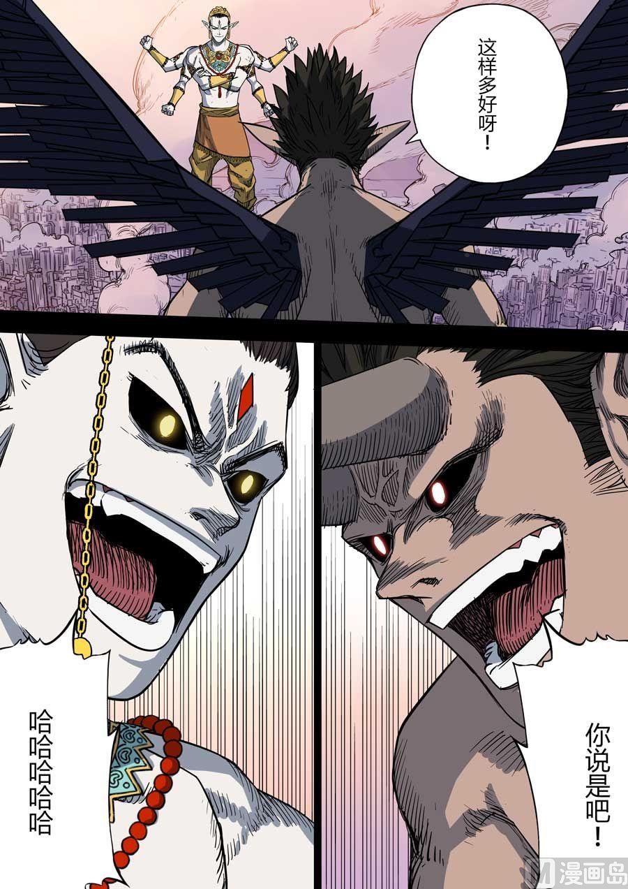 第33话2