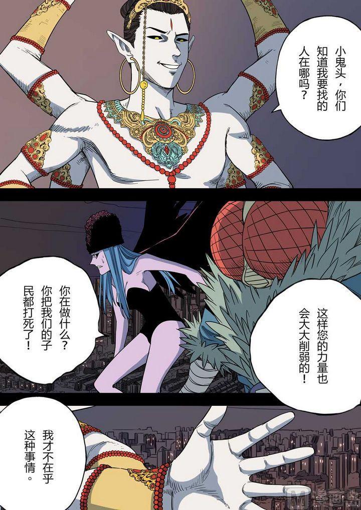 第28话0