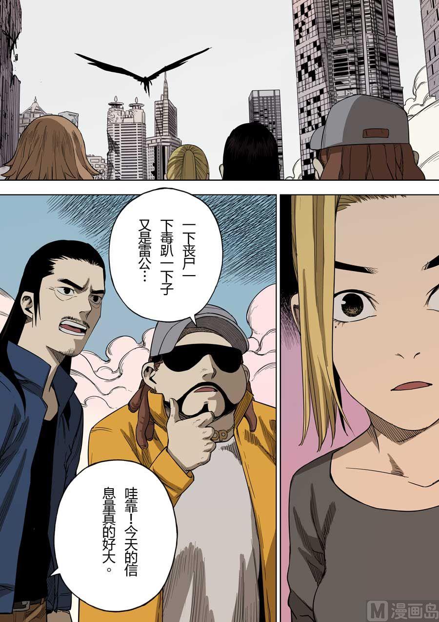 第37话12