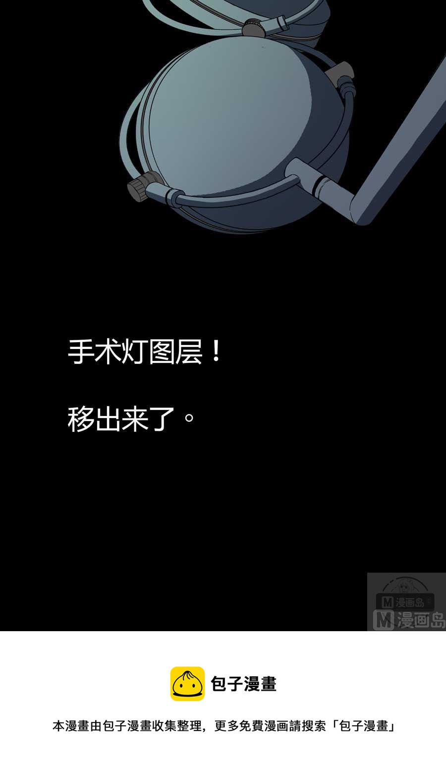 第39话28