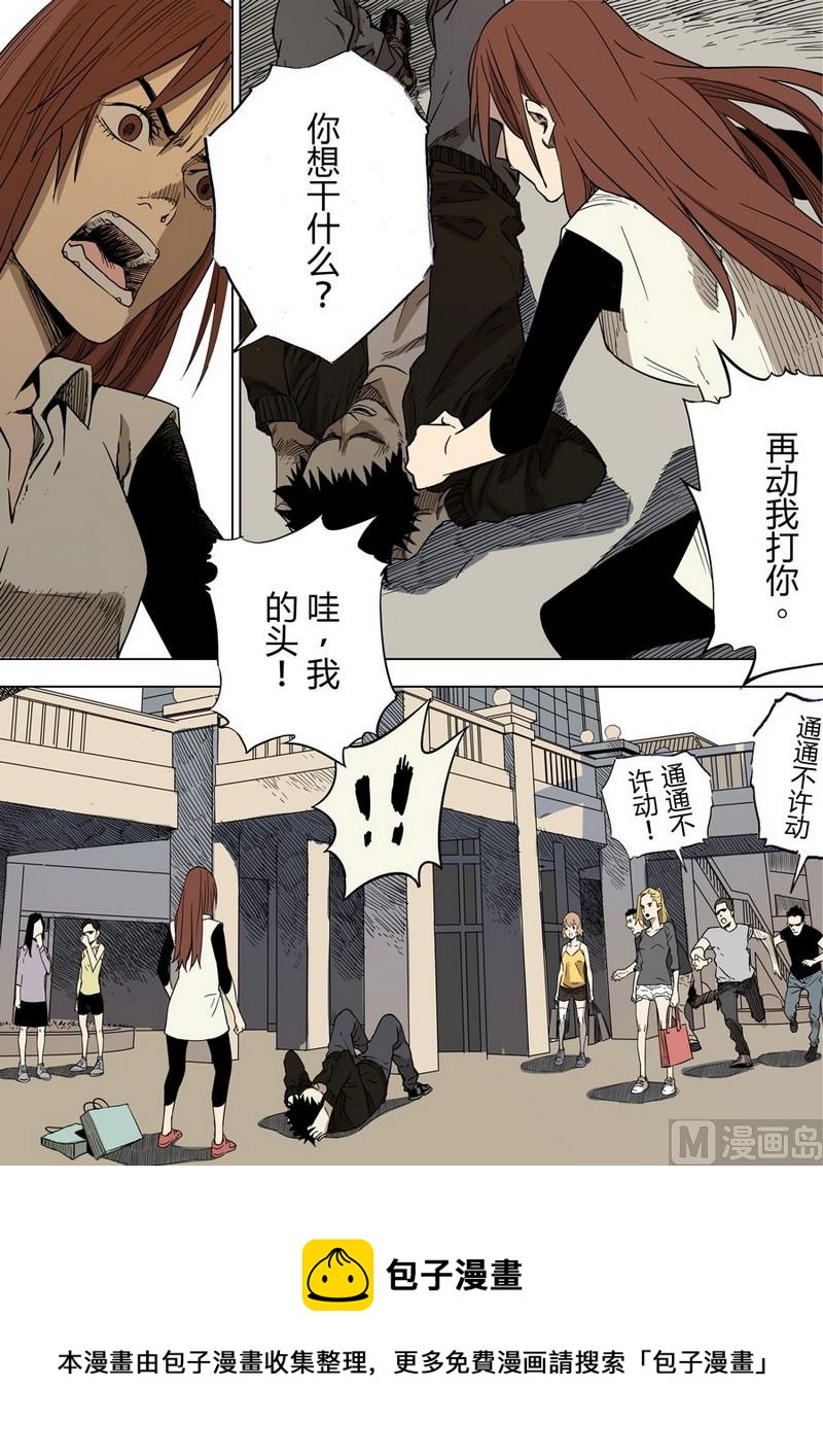 第14话10