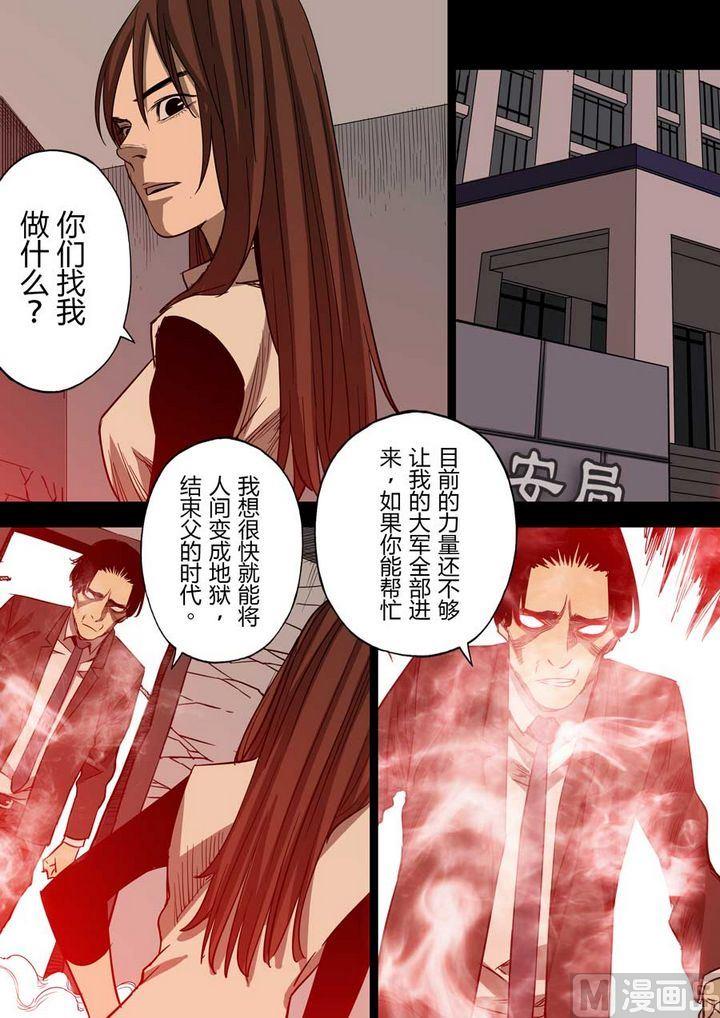 第21话2
