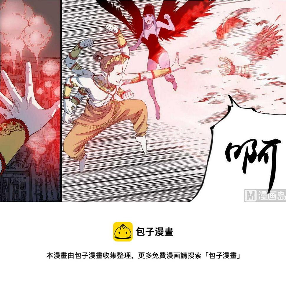 第28话3
