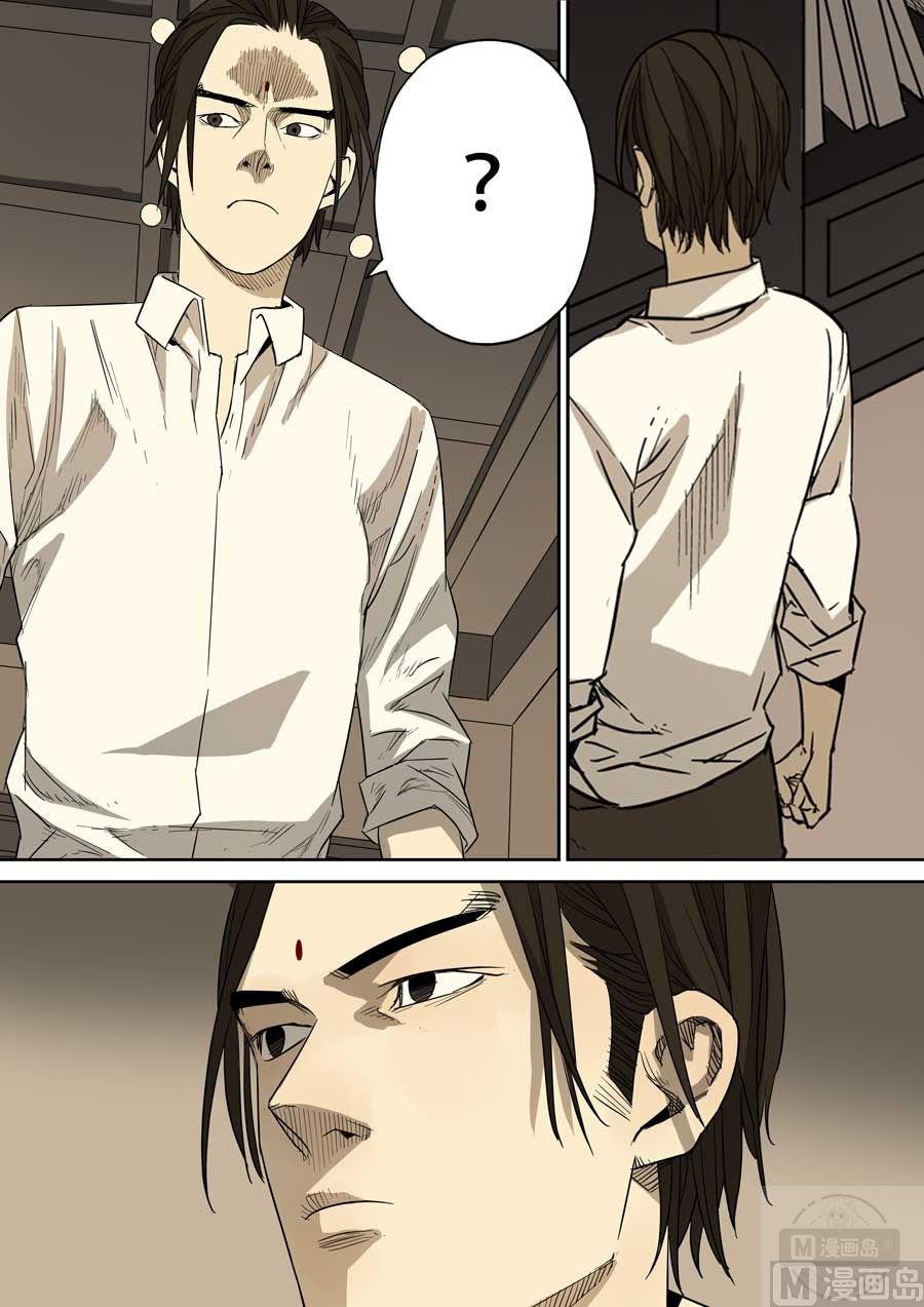 第39话23