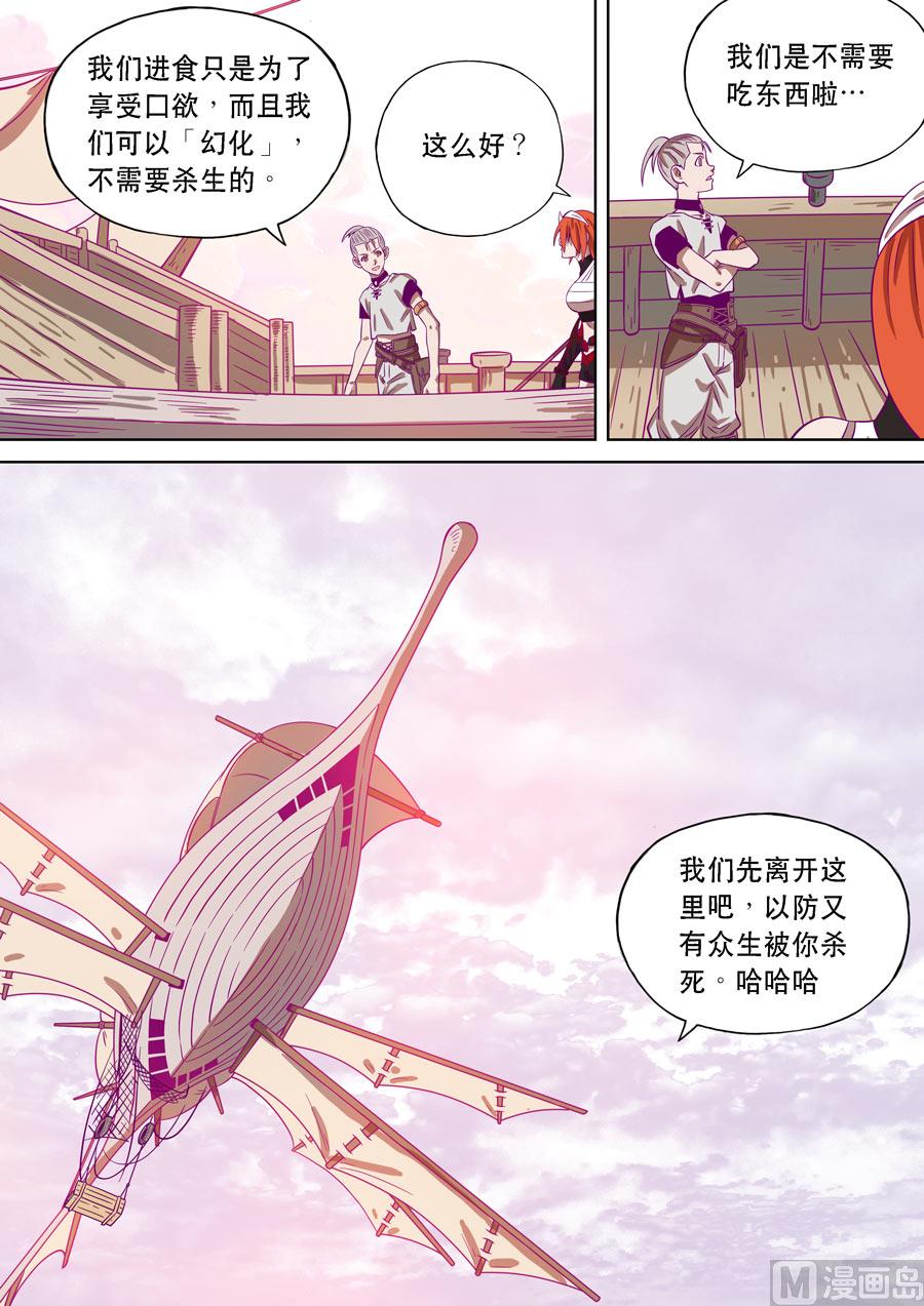 自在天（1）33