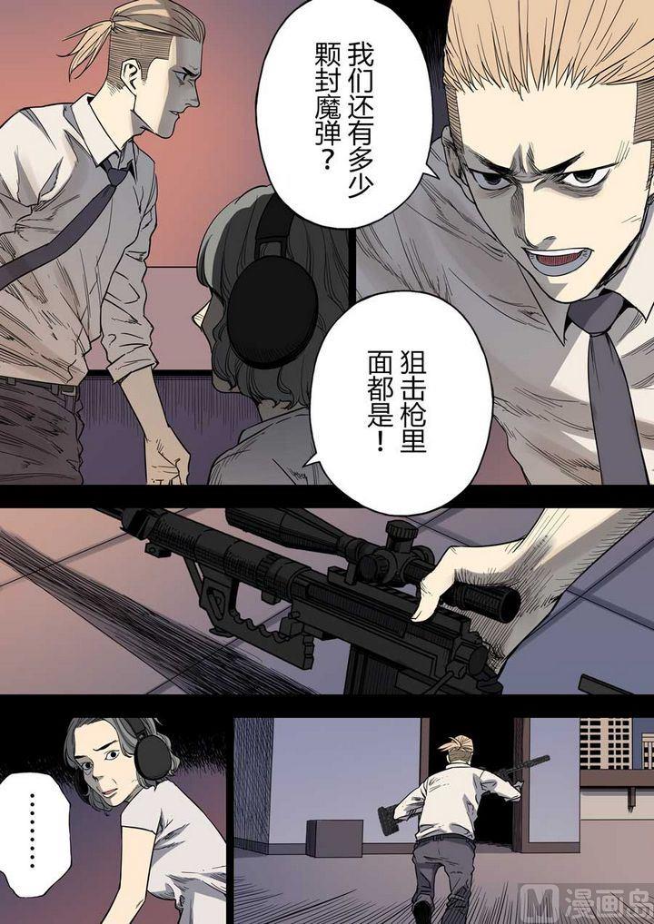 第24话4