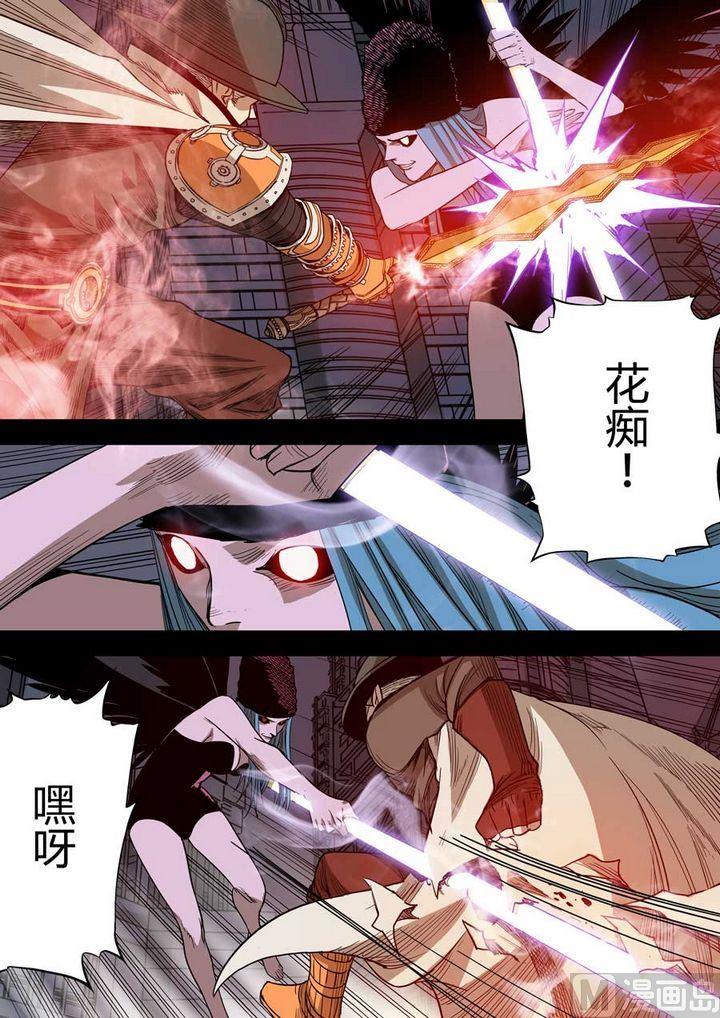 第24话10