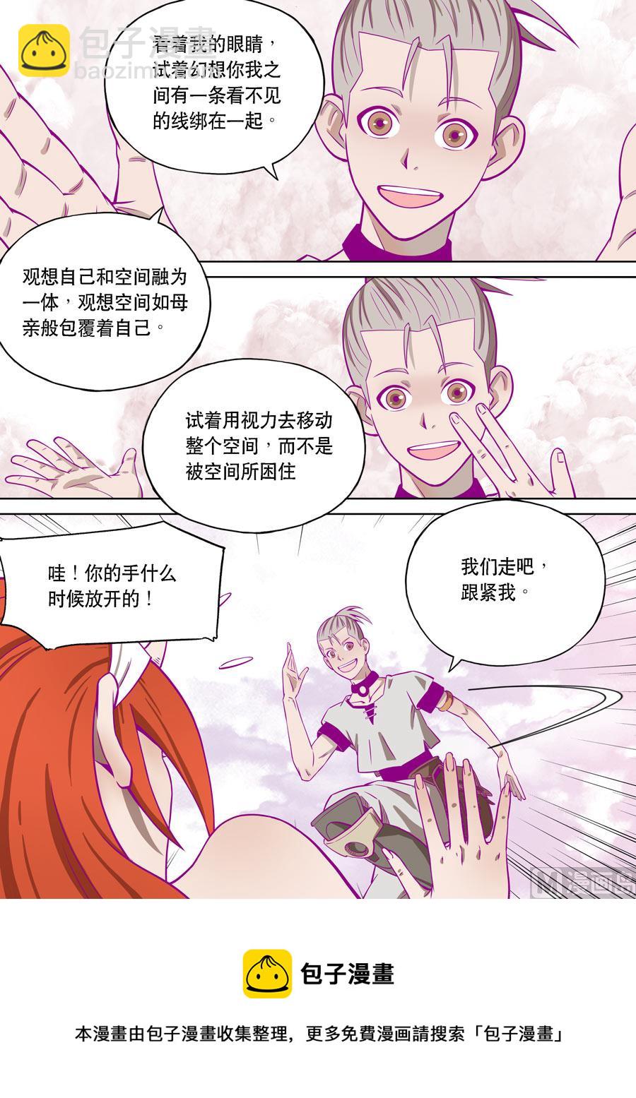 自在天（1）56