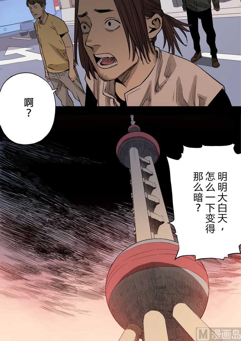 第18话0