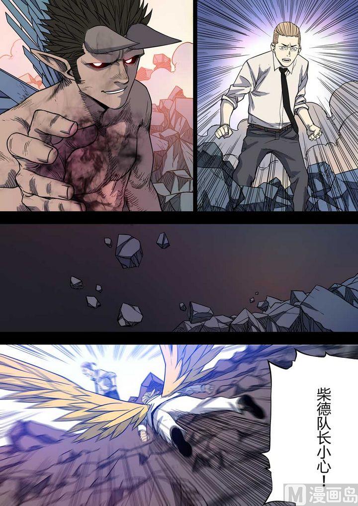 第31话3