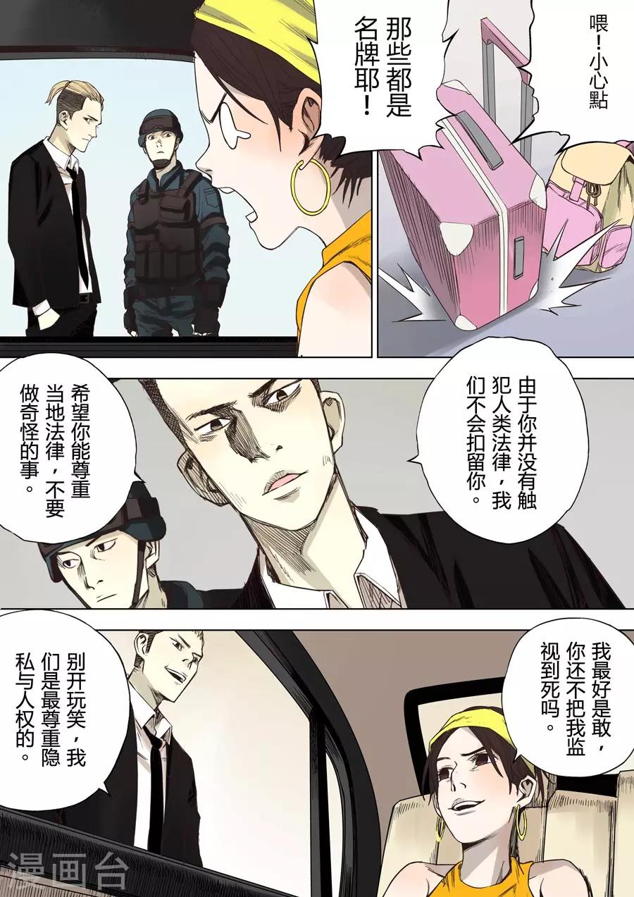 第1话 婆娑世界16