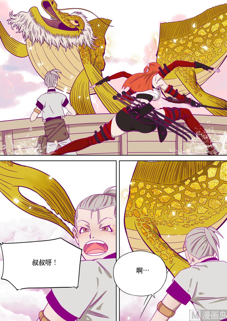 自在天（1）28
