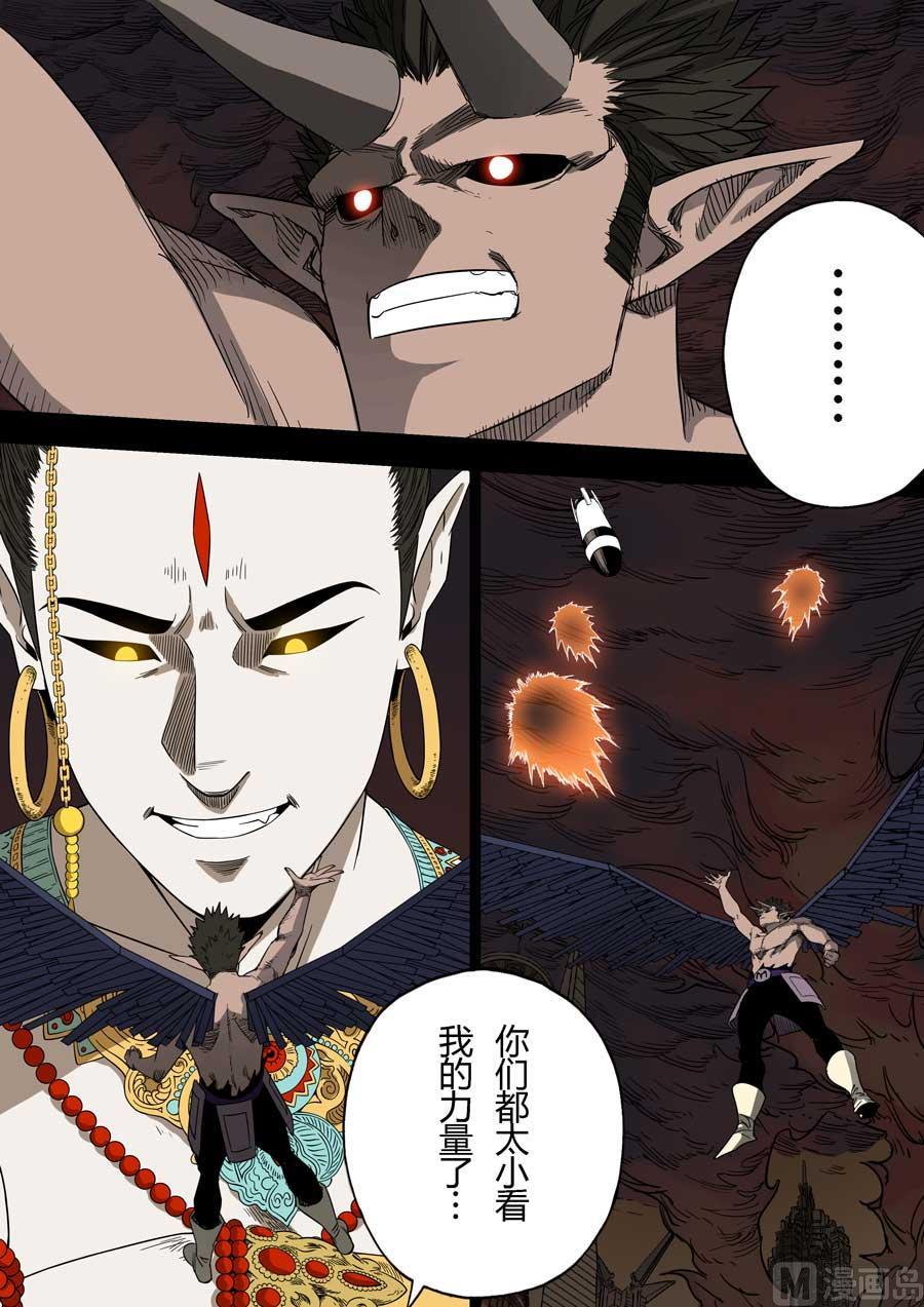 第35话4