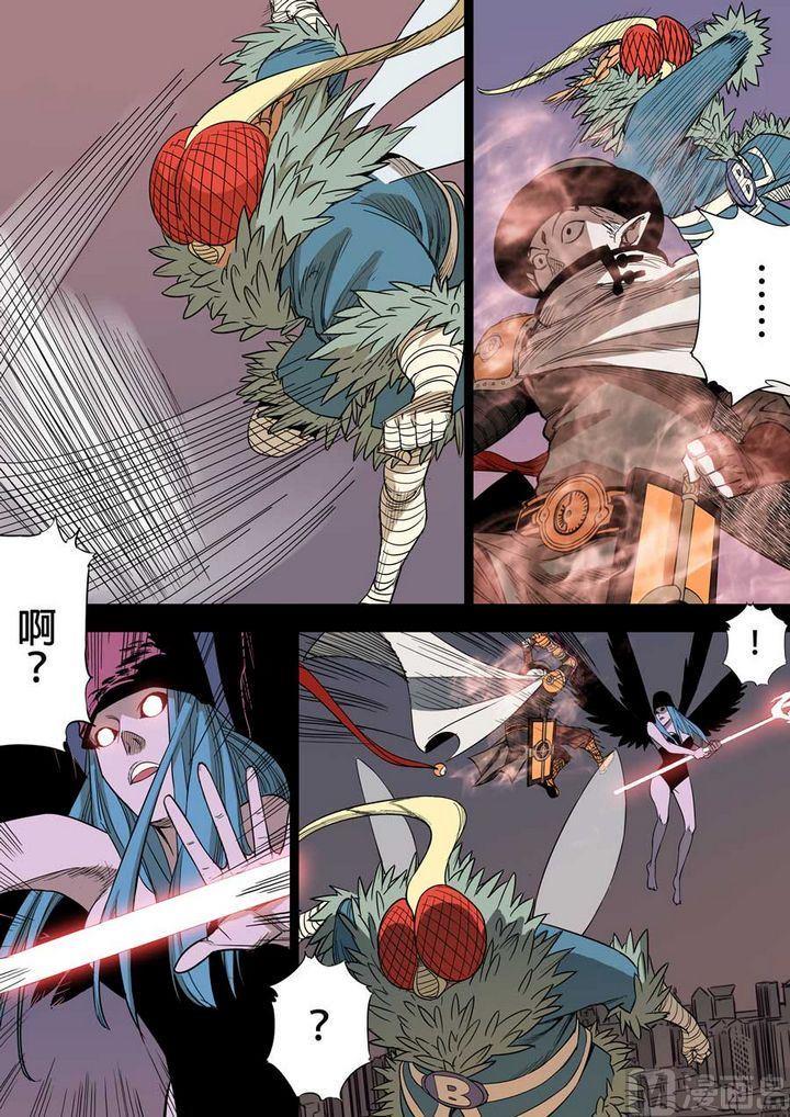 第23话5