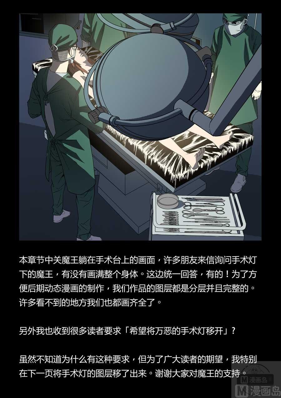 第39话27