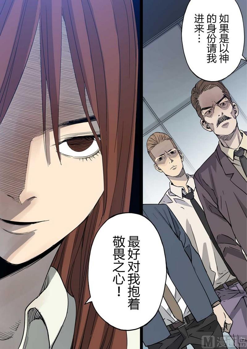 第16话2