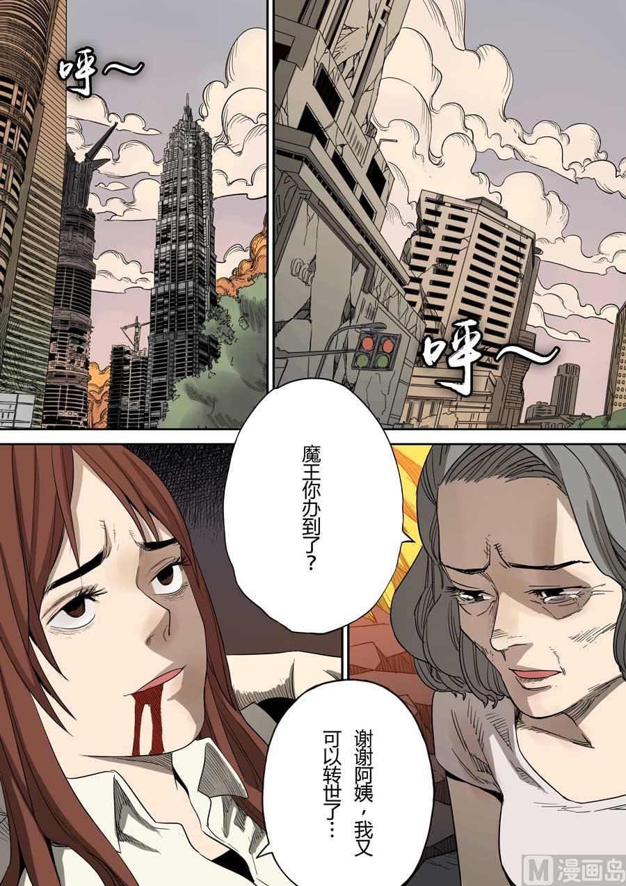 第36话2
