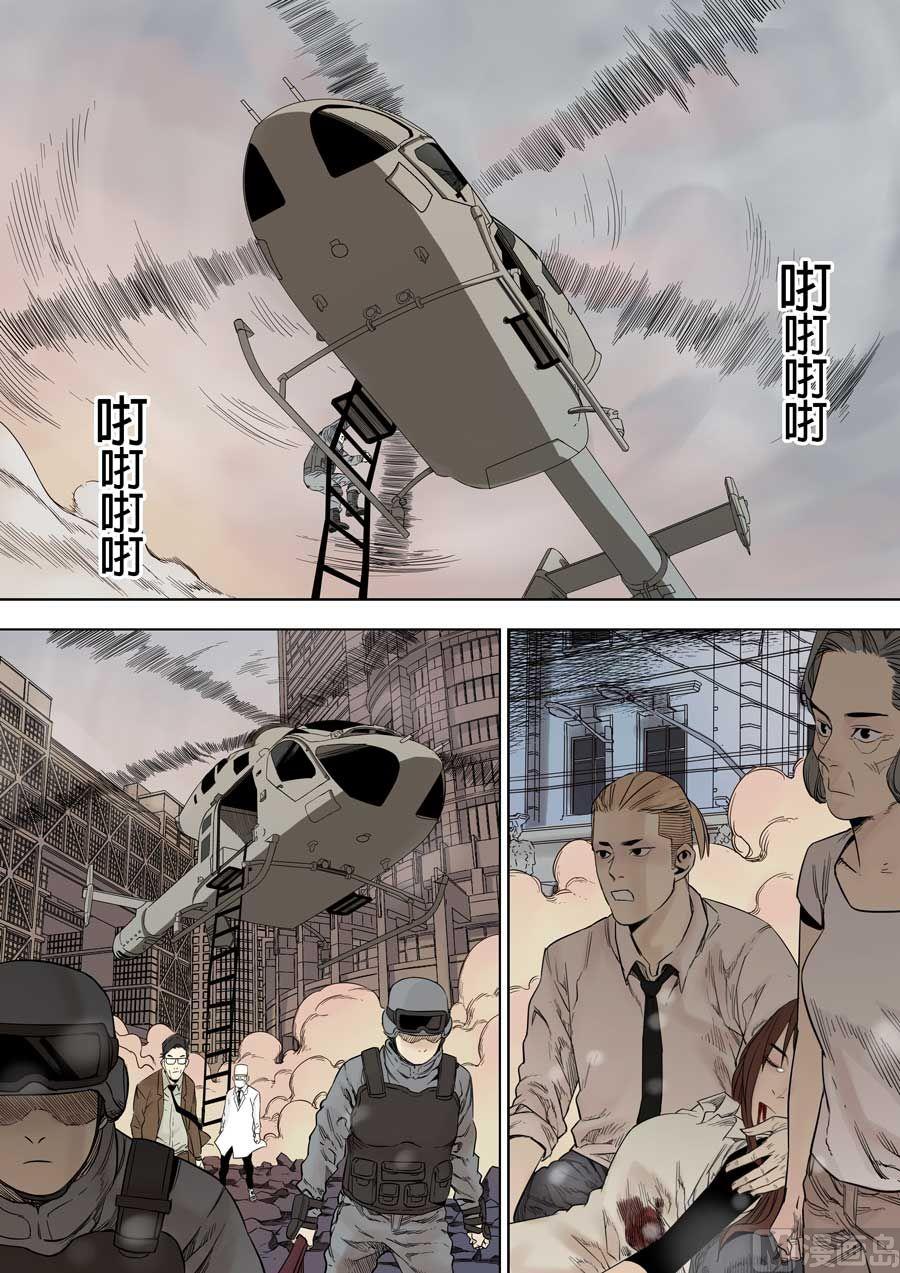 第37话0