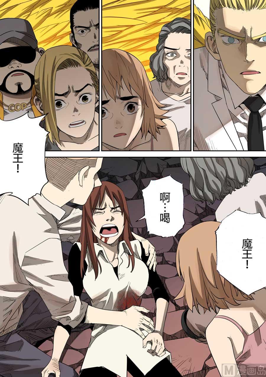 第36话0