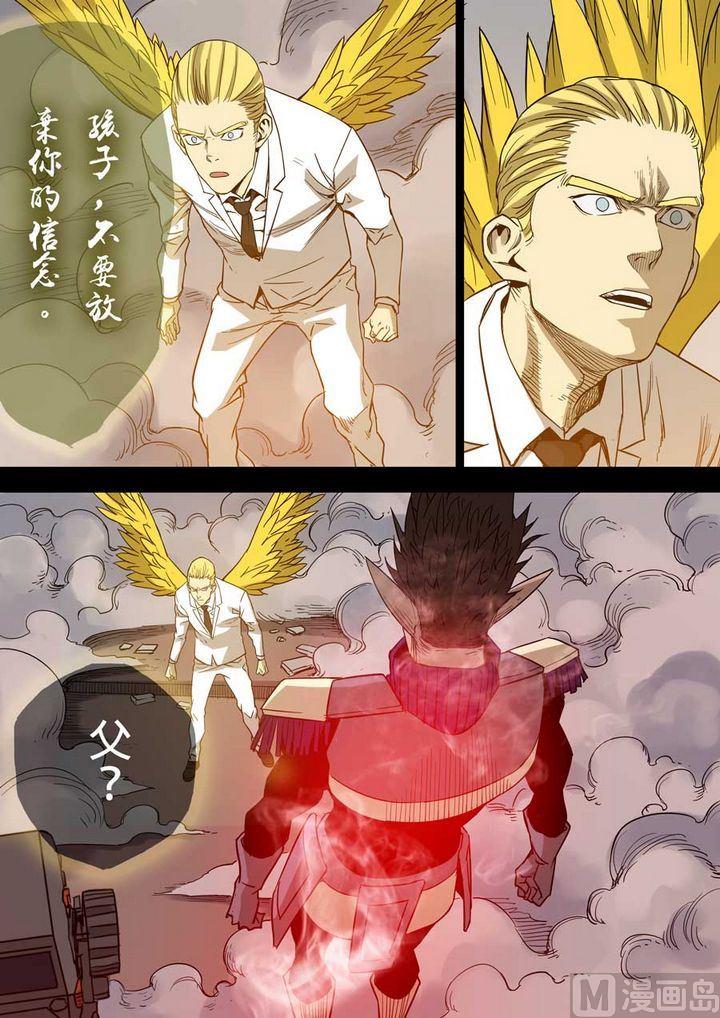 第24话6