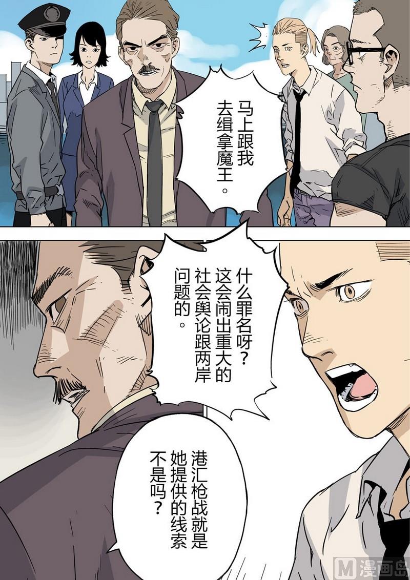 第14话6
