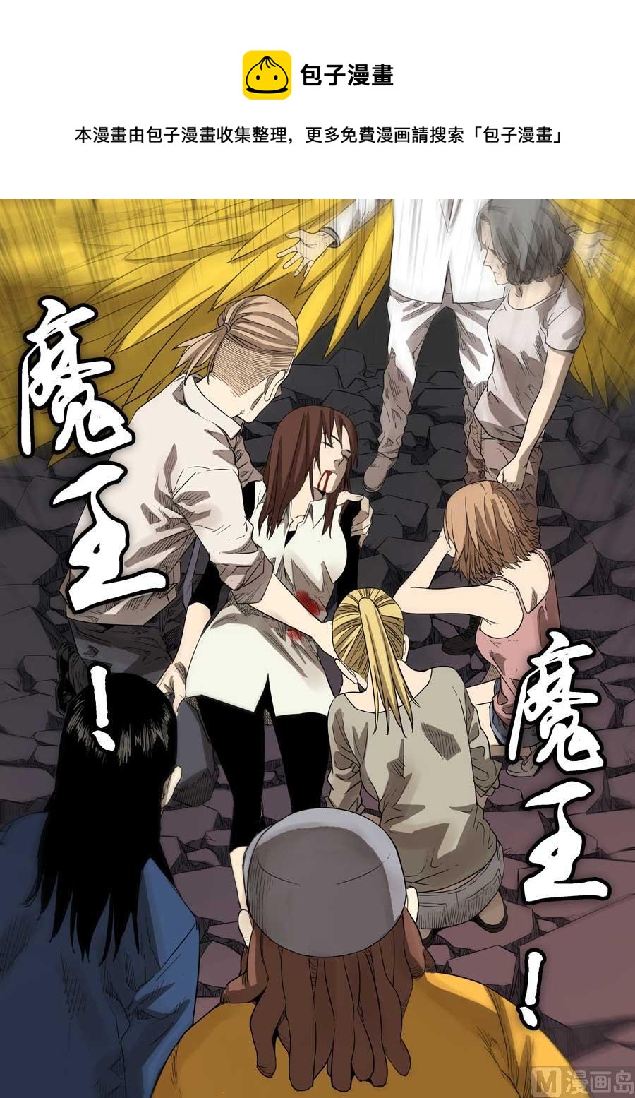 第36话12