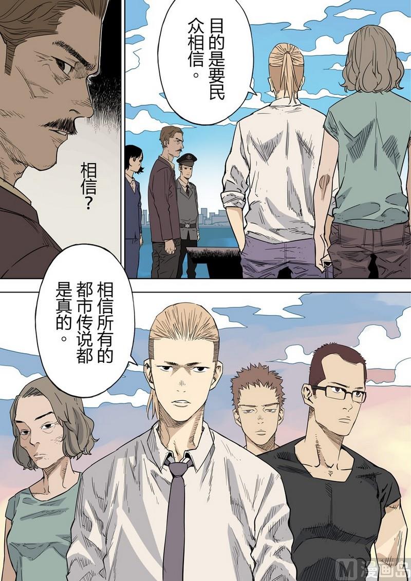 第14话2