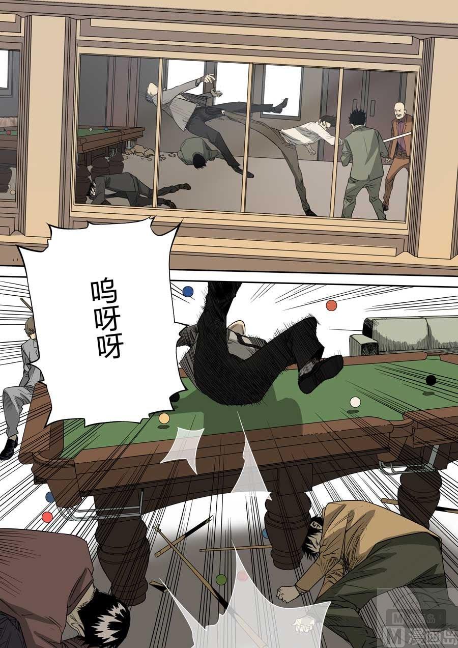 第39话9