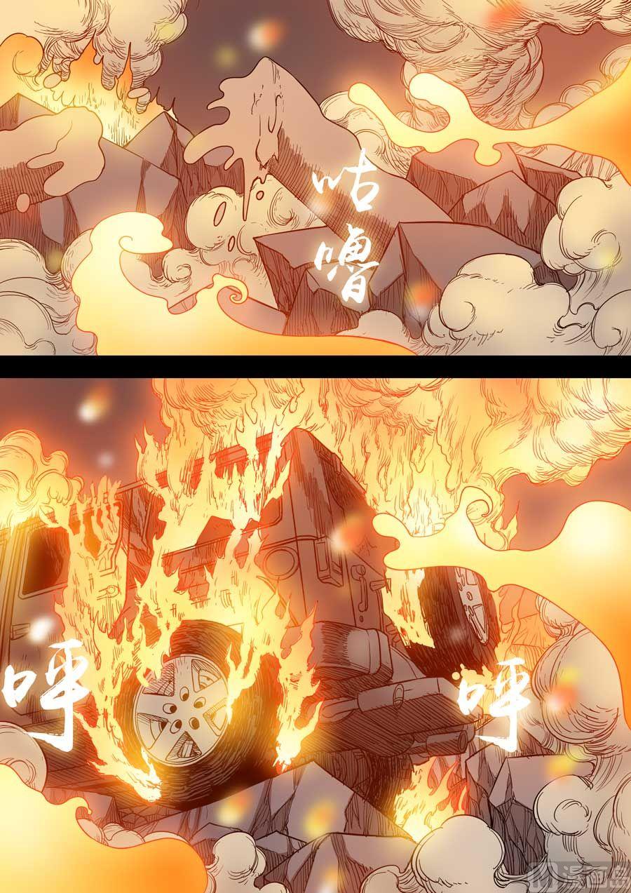 第33话11