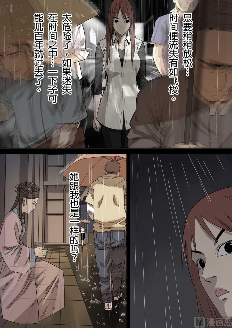 第41话31