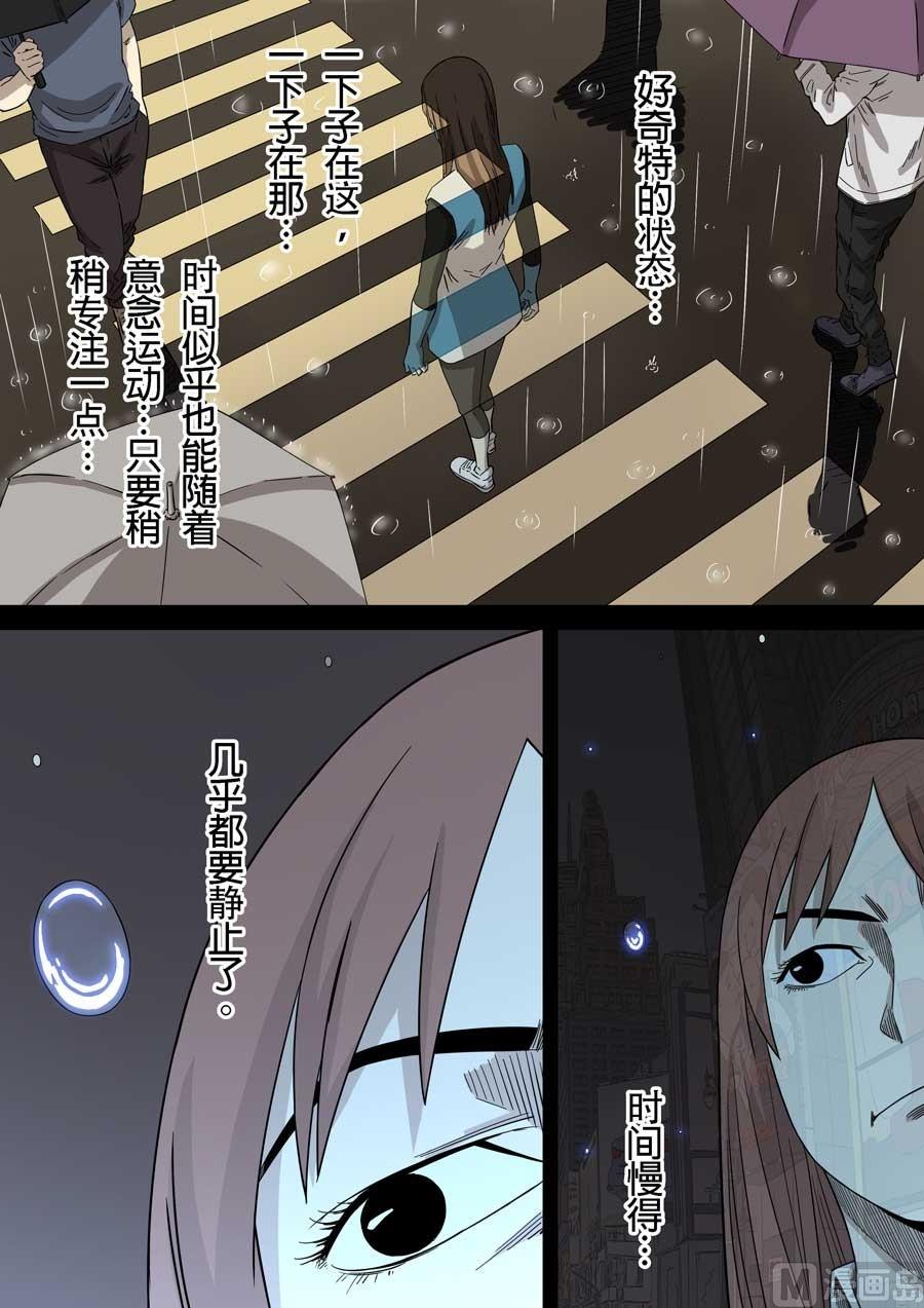 第41话30