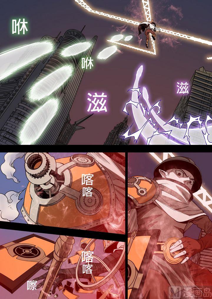 第25话7