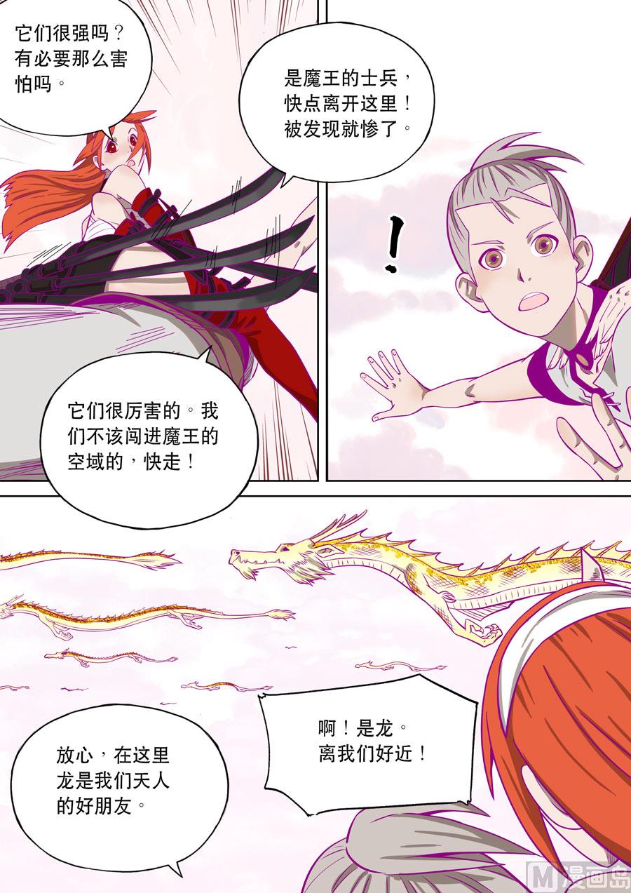 自在天（1）50