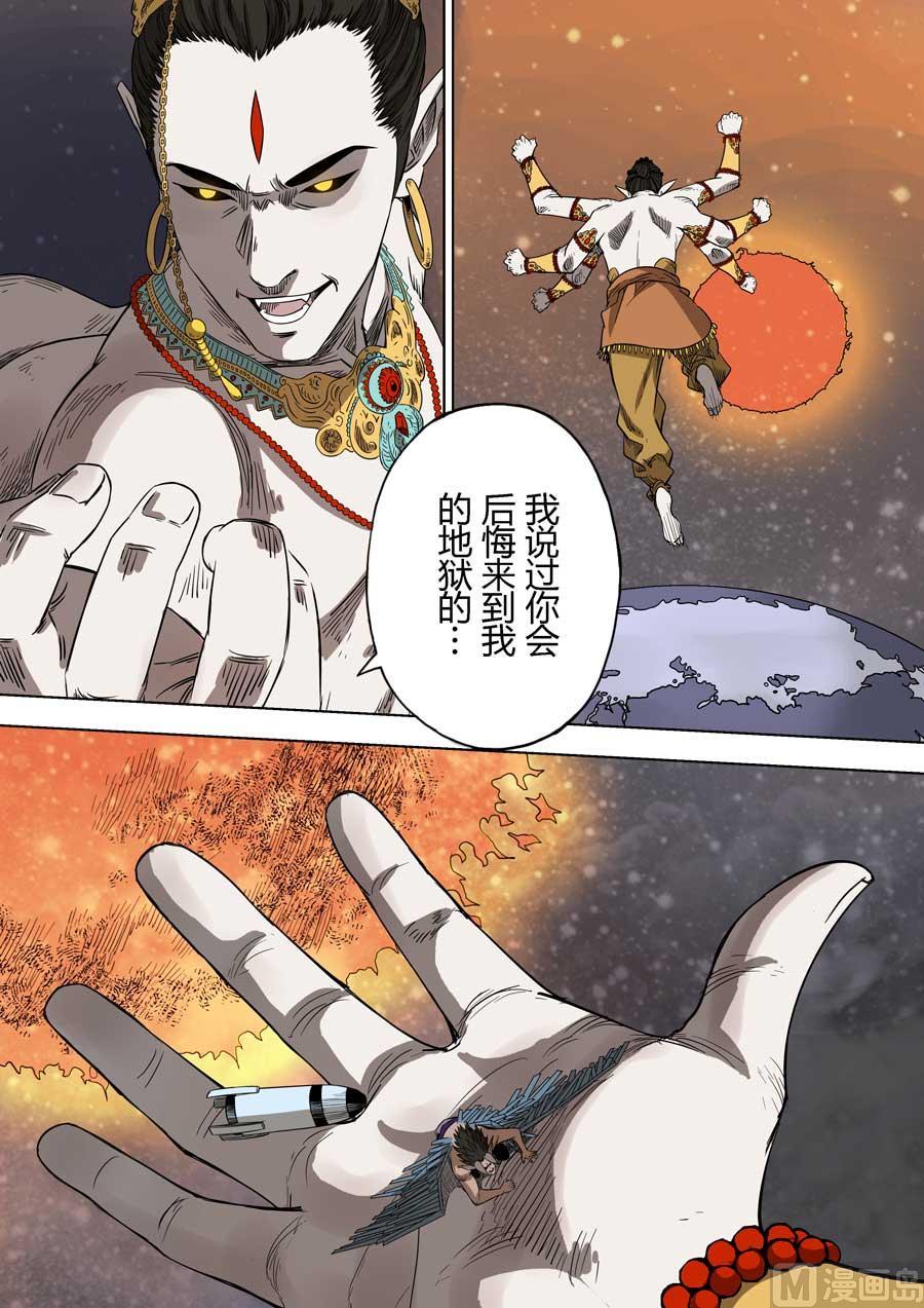 第35话7