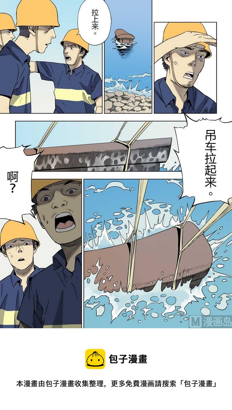第13话12