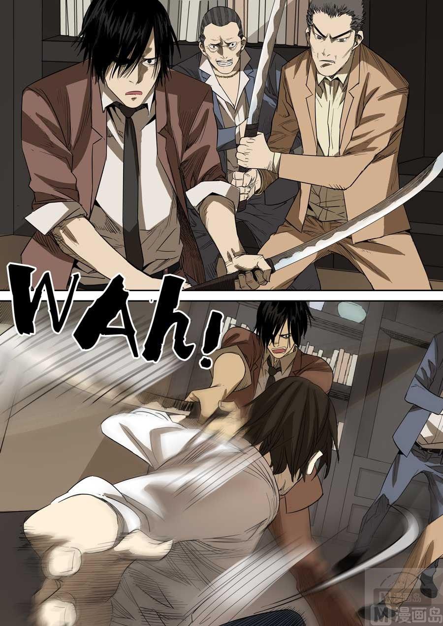 第39话13